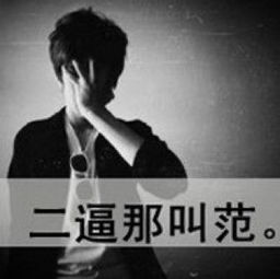 一、  霸气侧扬，气势全开