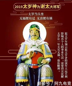 三、 不同“太岁”情况对婚恋的影响