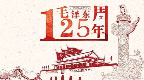 一、 清明节择日的原则性考量：阴阳平衡与五行调和