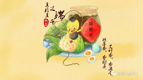 四、 “九毒日”禁忌实施的预期效益——从身心身体健康状况到社会周边环境秩序的综合考量