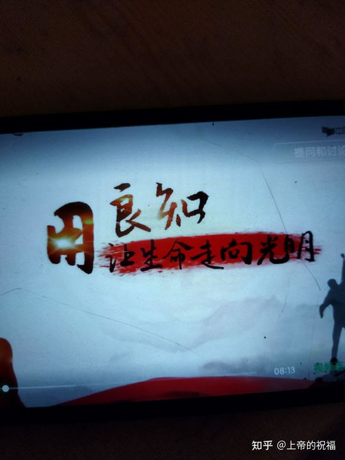 缘分与吸引力法则：人际交往的形而上学机制