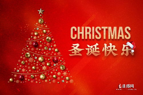 2026年平安夜和圣诞节分别是哪一天？