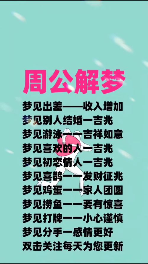 ：缘分与命运