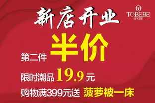 历年五月开业黄道吉日的考量