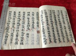 3.1 “凶”字的符号学意义