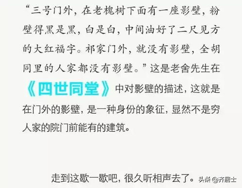 如何免费查询八字命格，了解风水师论八字格局解析？