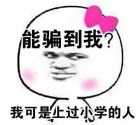 10．妓女之春梦