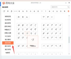 6. 带有特殊符号或表情符号的
