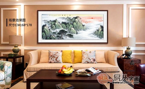 一、  山水画的意象构建与空间布局策略