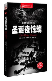 三、学术反思：文化象征主义与精神寄托