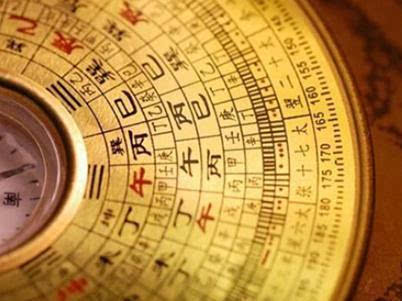 二、你家风水跟月老有仇吧