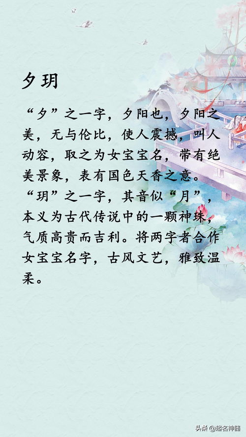 二、 生肖冲煞与时辰禁忌的综合评估