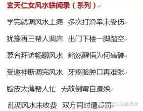 2. 双方缘分匹配度（八字婚配）