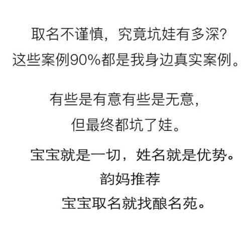 第一步：了解宝宝的生辰八字（我不太懂这个！）