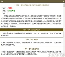 美名堂：专业命名，  解码企业运势