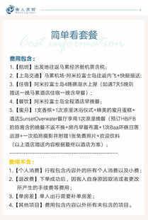 2. 文艺青年必备清单