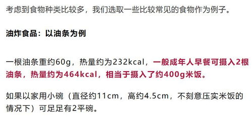 四两与半斤：传统量衡中的哲学隐喻与现代认知的重构
