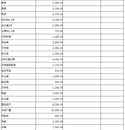 2026年9月适合建房吉日是哪天？在线查询建房吉日工具推荐？