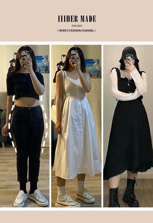 臀宽腿长的人命运如何？适合穿什么衣服？
