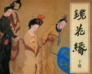 一、 古代求炎热爱观念的文化底蕴基底