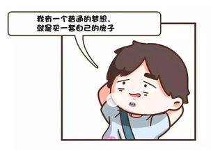 伤官旺的人为何嘴硬心软、不服管，却更容易成为人才？