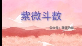 四、 陷： 星耀最暗淡无光