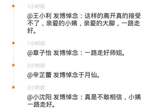 ：一则古老寓言的现代回响
