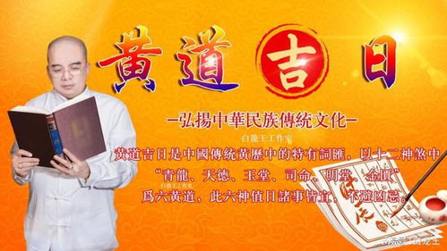 二、  入宅仪式：程序、要素与注意事项