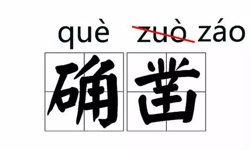 一、历史渊源：从“tòng”到“tóng”，绕路走一圈