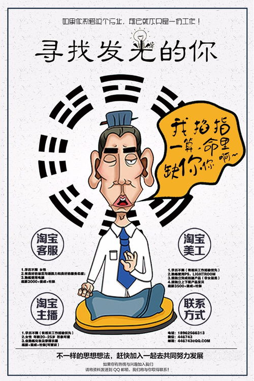 门口放置饮水机是否会阻挡财运，影响男孩子财运的说法？