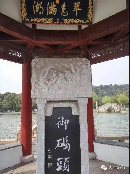 2.1 普照寺：世俗边界中的清净性与学术修身典范