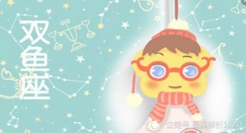 天秤女双鱼男是否真的是命中注定的绝配呢？
