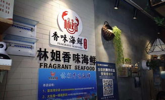 海鲜市场砍价大赛