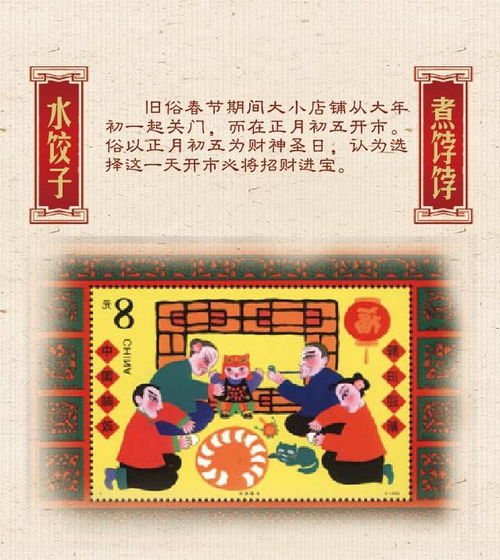 一、Orientation原則及其象征與實質意義