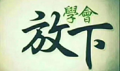 五、 风水布局对消除负面情绪的实证探讨