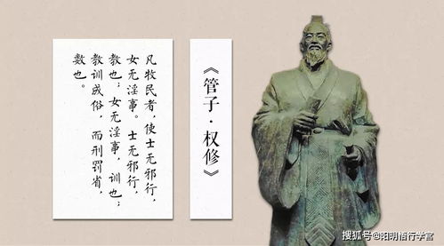 清代政治领域与文学双栖人物——查容等