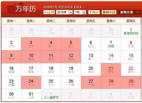 2026年6月餐饮开业有哪些黄道吉日，适合选择哪天开业呢？