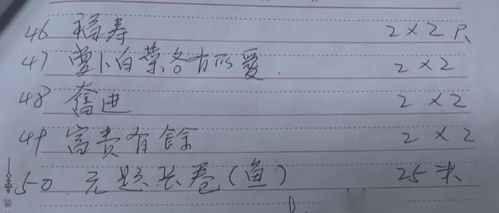 二、 《果老星宗》中的“七政四余”应用原则