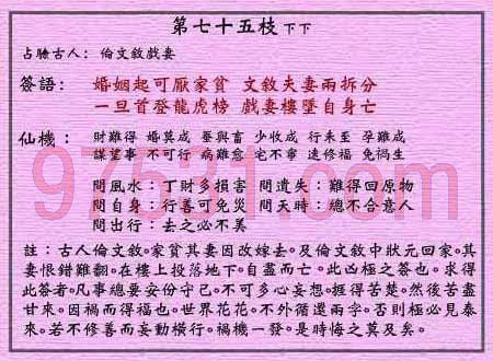 如何免费进行学习起名、算命、卜易和改名字服务？
