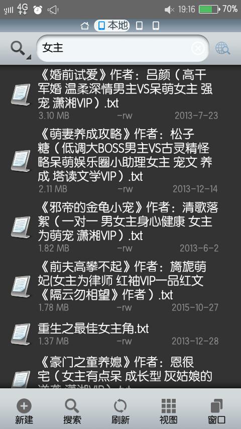 第二章：近期运势预测中的时空维度解析