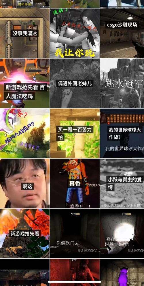 快手起名：一场灵魂拷问