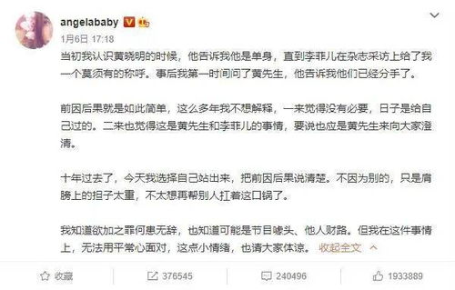 青梅竹马的情感纠葛与意外怀孕带来的困境