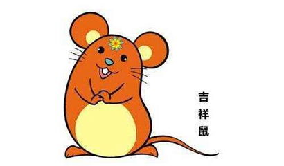 2020年出生的人属什么生肖？