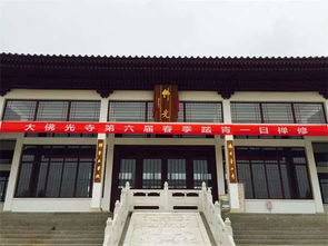 凤凰山较大佛光寺：集更多功能于一体的一座现代化化佛教寺院