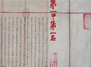 历史典故与现代启示