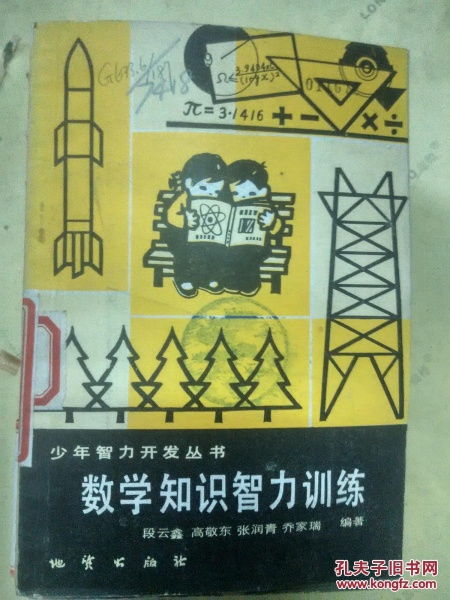 生死智慧与《中阴解脱经》的现代阐释