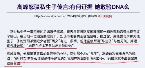 4.1 消费主义的祛魅与生活本质的回归