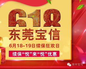 1. 门票优惠？骗鬼呢！