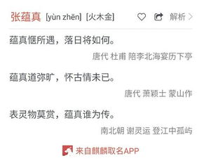 请问有请起名专家帮忙给我女儿取一个好听又吉祥的名字吗？感激不尽！