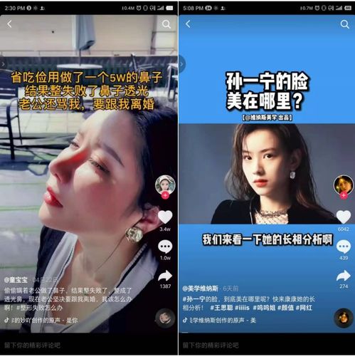 心态崩了也得找回来：阳光向上的名字